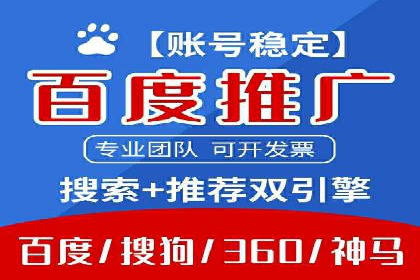 信息流广告运营公司案例：跨行业合作共赢